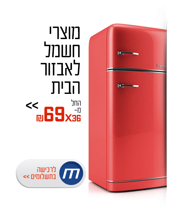 מאנימול