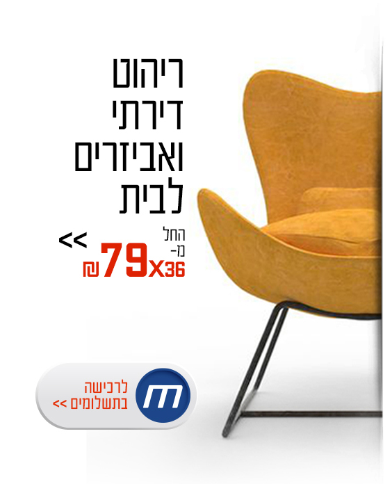 מאנימול