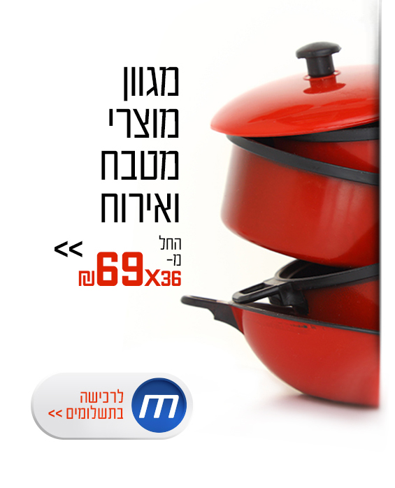 מאנימול