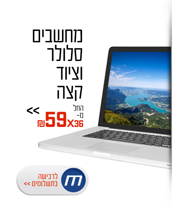 מאנימול