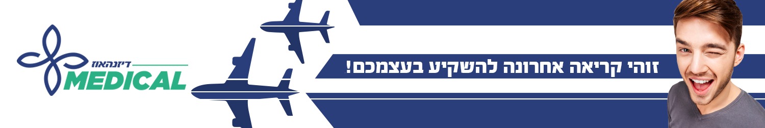 מאנימול